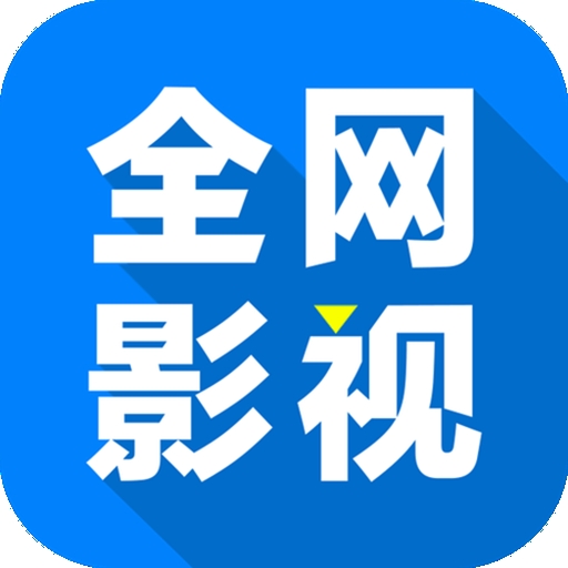 黑虎视频下载APP应用