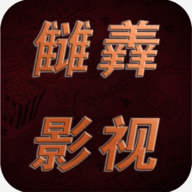 影视圈去广告纯净版下载